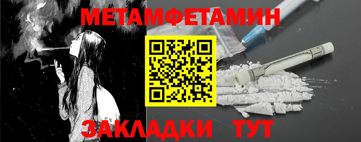 Полысаево  АМФ 98%    ссылки  Вход с VPN  АМФЕТАМИН 