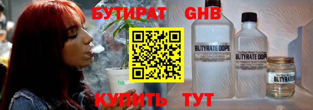 Полысаево  APVP СК   Меф МЯУ МЯУ кристаллы  ГАШ  Вход с VPN  Кетамин  Кокаин  МАРИХУАНА 