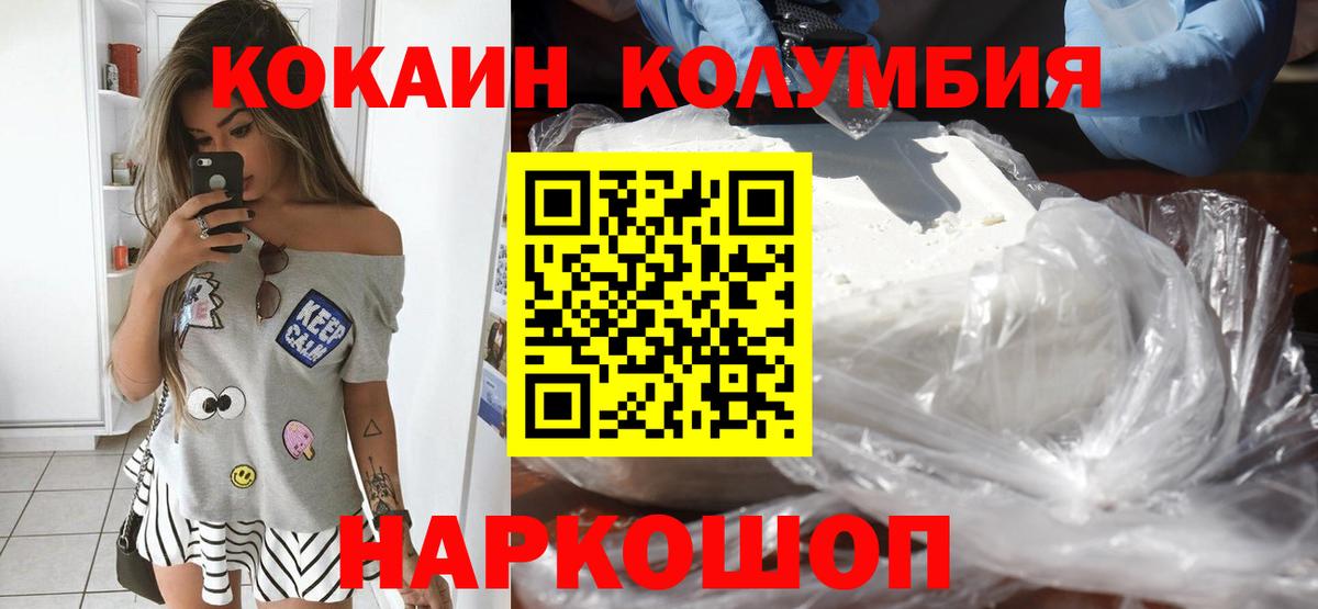 COCAIN 99% Полысаево