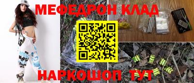 скорость Старая Купавна