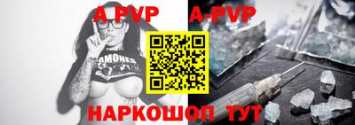 мдпв Ставрополь