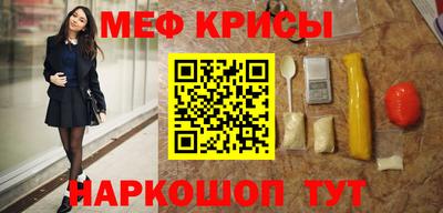 бошки Татарск