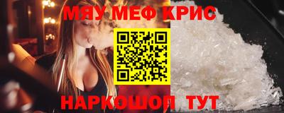 бошки Татарск