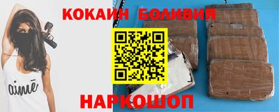скорость Старая Купавна