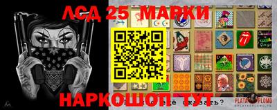 мдпв Ставрополь