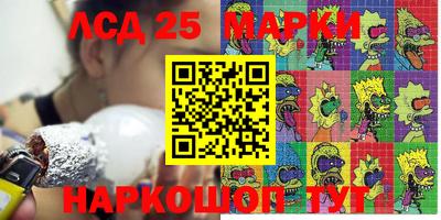 скорость Старая Купавна