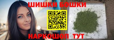 бошки Татарск