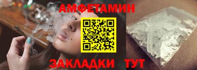 скорость Старая Купавна