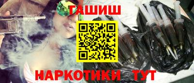 героин Тверь