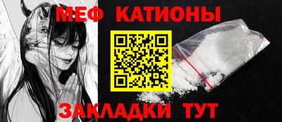 бошки Татарск