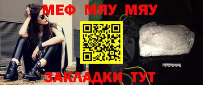 бошки Татарск