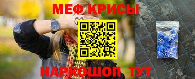 бошки Татарск