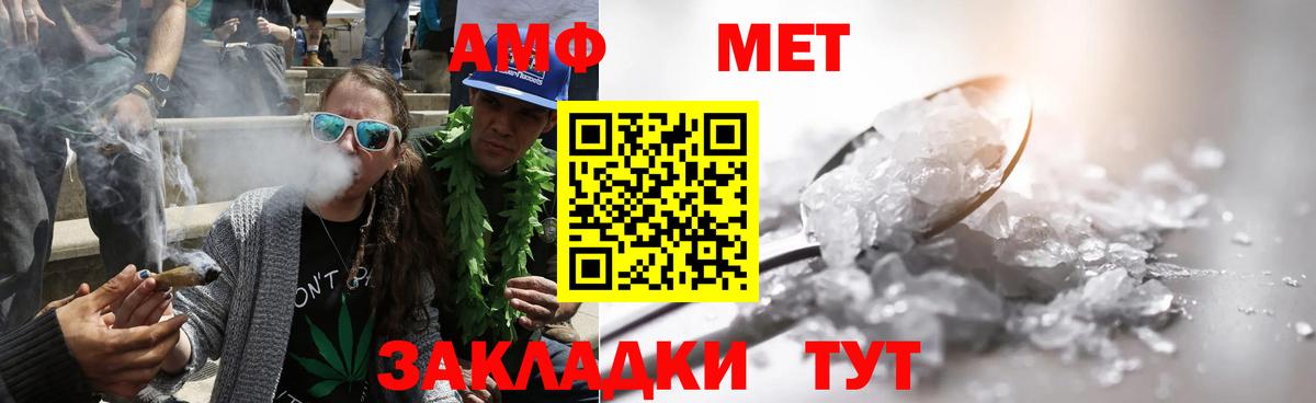 Полысаево  Метамфетамин  Вход с VPN  Первитин Methamphetamine 