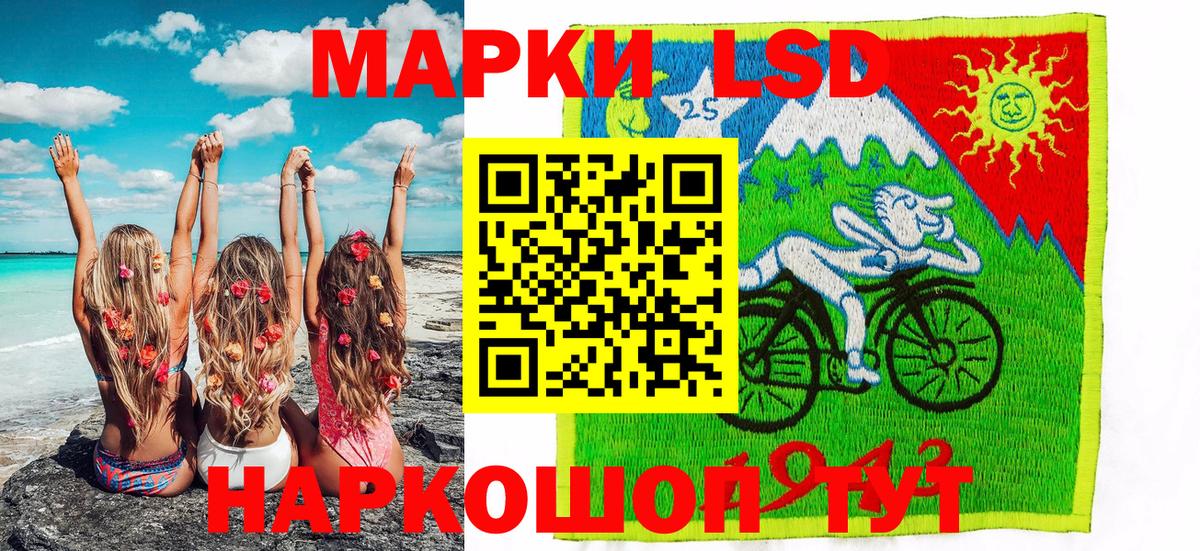 Марки N-bome 1500мкг Полысаево
