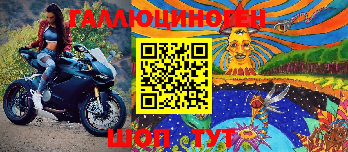 Полысаево  Псилоцибиновые грибы мухоморы  сколько стоит  Вход с VPN 