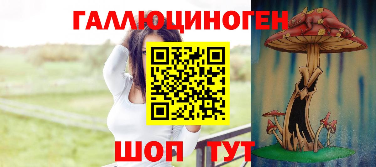 Галлюциногенные грибы MAGIC MUSHROOMS Полысаево