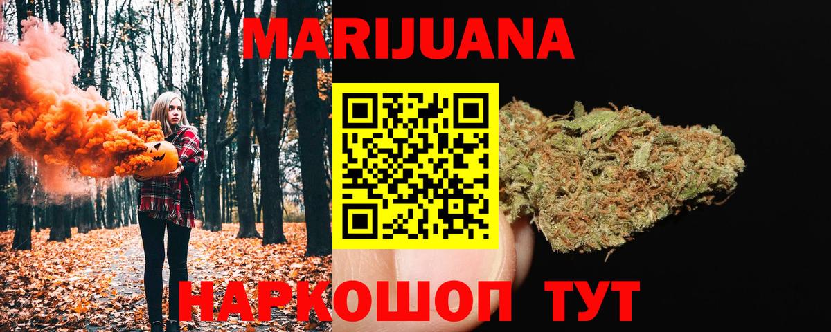 Полысаево  Конопля MAZAR  Вход с VPN  Бошки Шишки планчик  МАРИХУАНА AK-47 